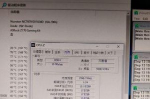 华擎Z170K6主板的性能和功能评测（华擎Z170K6主板的卓越性能和多功能特性让人惊叹不已）