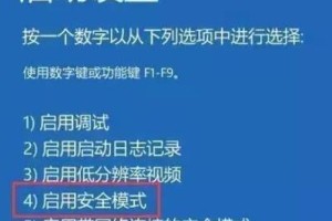 电脑组件错误引发的重启问题（解决电脑组件错误，避免频繁重启困扰）
