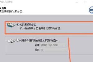 c盘怎么镜像移动硬盘,数据迁移与备份新策略