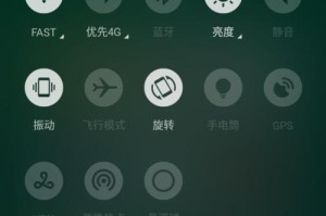iOS5.1.1（探索iOS5.1.1的特性和功能，提升用户体验）
