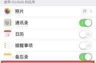苹果手机信息怎么备份,轻松生成个性化备份方案
