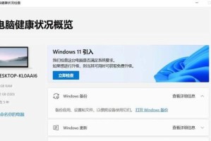 使用U盘重装电脑系统的简易教程（快速恢复电脑系统的方法，U盘重装系统教程分享）