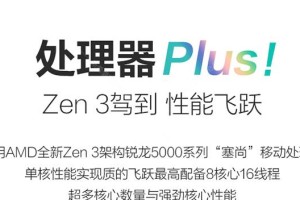 联想光驱Win10安装系统教程（详解联想光驱如何安装Win10操作系统）