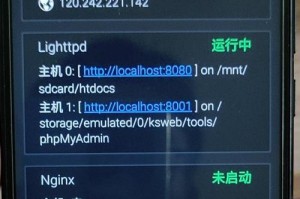 利用旧手机打造便携电脑硬盘（将闲置的旧手机发挥价值，实现移动存储利器）
