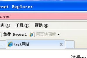 电脑时间与证书错误之争（谁才是时间的真相？）