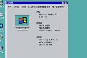 一键Ghost安装系统教程（自动化安装系统，省时省力，一键操作）