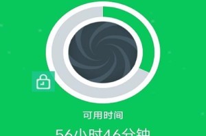 提升手机性能的十五个方法（让您的手机更快、更流畅）