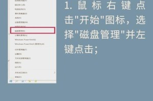 怎么看移动硬盘扩容盘,如何识别与防范