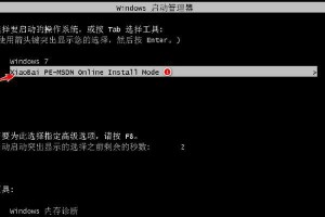 使用Dell电脑和U盘安装Win10系统教程（详细步骤，以及如何克服可能遇到的问题）