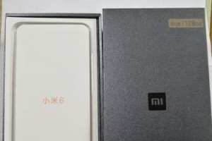 小米六陶瓷版（探索陶瓷材质的极致表现力，小米六陶瓷版引领手机工艺的革新）