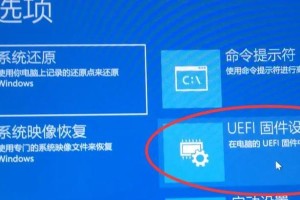 华硕台式机BIOS教程（探索华硕台式机BIOS设置，优化您的电脑体验）