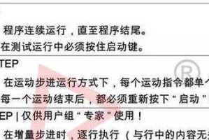 机器人编程的未来之路（探索人工智能时代下机器人编程的进展与挑战）