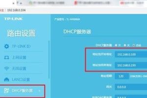 选用适合的路由器位置