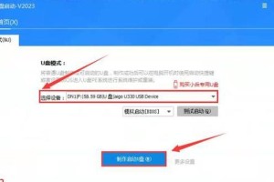 用U盘启动装系统教程（一步步教你使用U盘启动电脑装系统）