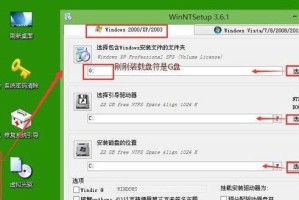 台式电脑光盘装XP系统教程（详细步骤教你如何使用光盘安装WindowsXP系统）
