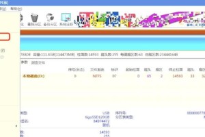 从零开始的Windows系统教程（轻松学会Windows系统的使用技巧与窍门）