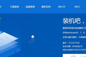 快速重装Win7系统的一键方法（通过在线电脑重装Win7系统，解决系统问题的最佳选择）