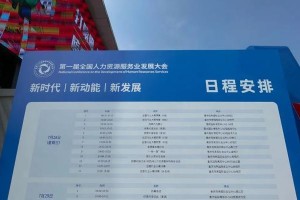 盛大人力资源的优势与发展（揭秘盛大人力资源的成功之道）