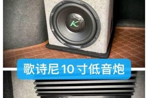 电脑音箱改装教程（简单操作，左右音箱的改装不难）