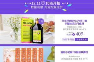 顺丰优选冷链的卓越服务（顺丰优选冷链为您提供安全高效的物流解决方案）