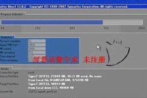 使用U盘安装联想系统的详细教程（简单操作，轻松安装，让您的电脑焕然一新）