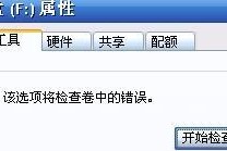 移动硬盘删除没了怎么办,找回删除文件的秘密