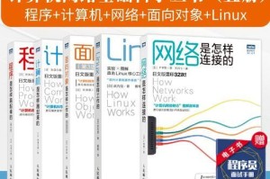 探索Linux操作系统的无限可能性（开源、可定制、高安全性——Linux操作系统的关键特性）