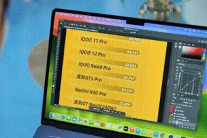 苹果Mac使用技巧大全（掌握苹果Mac的关键技巧，提升效率与操作体验）