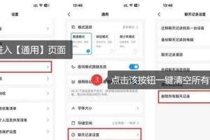 如何一键恢复误删短信（手把手教你迅速找回宝贵信息）