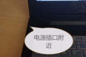 电脑C盘一键还原教程（简单快捷地还原电脑C盘到初始状态，保护数据和系统）
