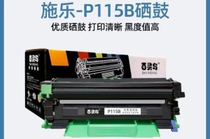 施乐M118z打印机的品质评测（一款高性能打印机的综合分析与测试）