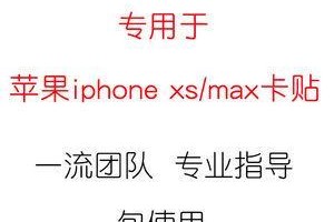 日版卡贴信号表现如何？（信号强度、稳定性、适应性等方面的评估）