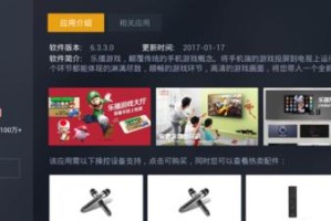 乐视电视投屏功能的体验与评价（了解乐视电视投屏功能的使用方法和效果）
