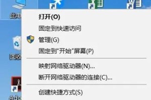 Win10双系统安装教程（以系统下安装win10双系统教程为主题的详细步骤及注意事项）
