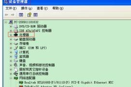 怎么看电脑cpu的参数,性能与功耗的深度解析