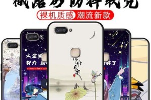 用VivoX20观看电视，体验如何？（了解VivoX20手机观看电视的功能和体验）