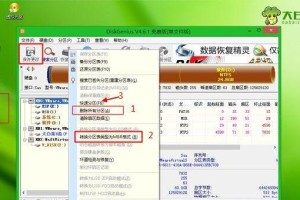 从笔记本Win8降级到Win7的详细教程（一步步教你降级，轻松回归Win7系统）