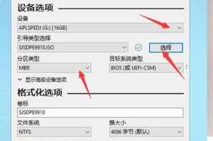 技嘉按F12还原教程（如何利用技嘉按F12还原功能快速恢复电脑到出厂设置）