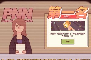 探索三星GalaxyS4的功能和优势（一款引领智能手机领域的旗舰机）