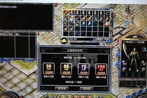 Win10系统使用教程——从入门到精通（掌握Win10系统的关键技巧，轻松提高工作效率）