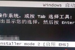 Windows7系统装机教程（一步步教你如何在Windows7系统上进行装机）