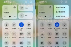 华为手机扫描表格的便捷实用性（华为手机扫描功能帮助用户高效处理表格文件）