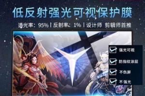 华硕N550X47JV评测——高性能笔记本电脑的绝佳选择