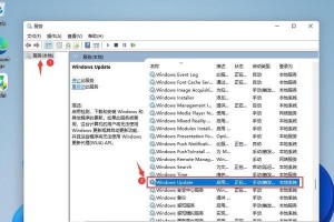 怎么关windows11系统更新,轻松掌握四种禁用方法
