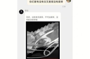 拉黑卖家（保护消费者权益、提高购物体验，拉黑卖家成为新常态）