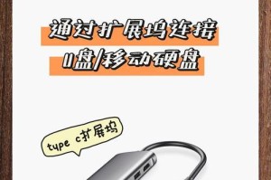 苹果怎么样使用移动硬盘,移动硬盘高效使用指南