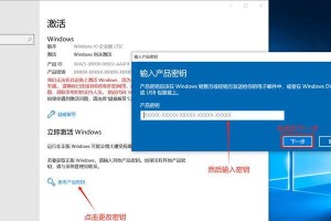 安装正版系统win10的步骤（详细介绍如何安装Windows10操作系统）