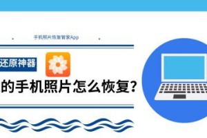 解决索尼相机照片删除问题的方法（如何恢复误删的索尼相机照片）