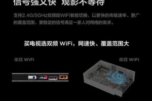 TCL4K55寸电视的性能和特点（一体化设计、画质表现、声音效果、智能功能、价格实惠）