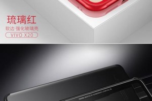 玻璃手机的质量如何？（探究玻璃手机的耐用性和易碎性）